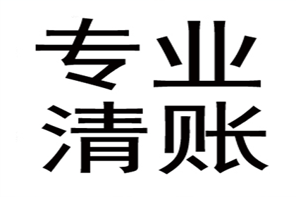 起诉追讨欠款所需准备的材料清单